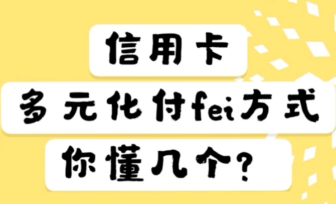 一机一户，银行风控加强，面对这样的局面，如何才能破局呢？