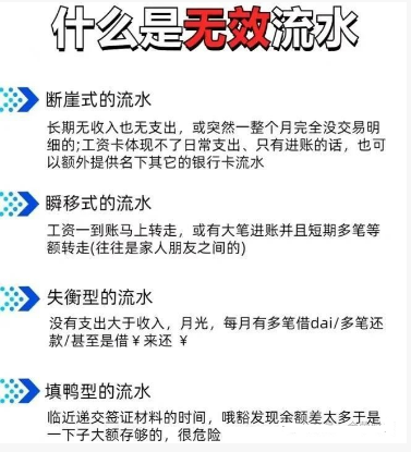 星驿付官网：大额商户贷流水养护全攻略：实用技巧与注意事项