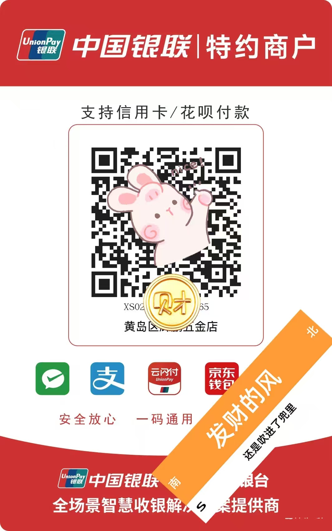 广发、民生、中信、招行频繁出现POS机交易超限，该如何破解？有什么靠谱的解决办法？