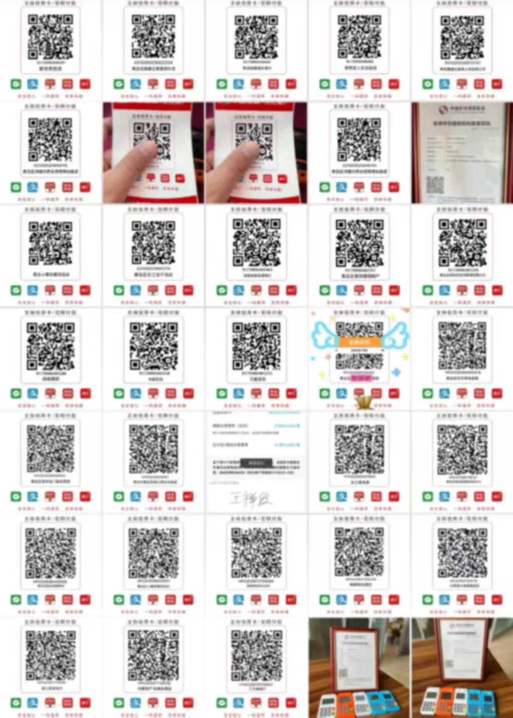 POS机突然无法刷卡？银联新规落地的核心原因揭秘，这两个实用技巧你试过吗？