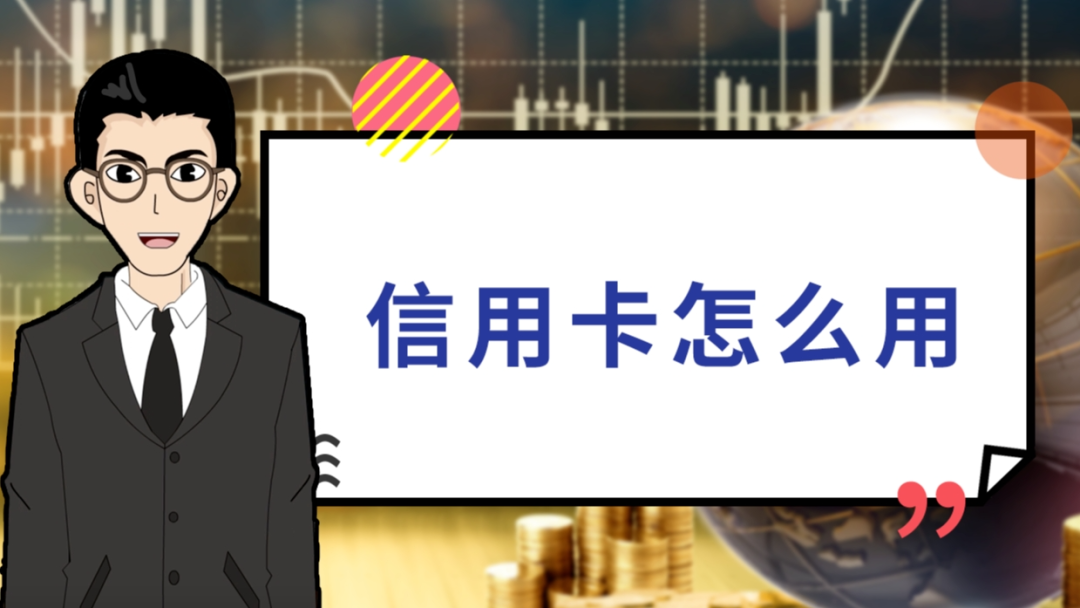 刷空信用卡真会触发风控？星驿付POS机科学养卡技巧大汇总！