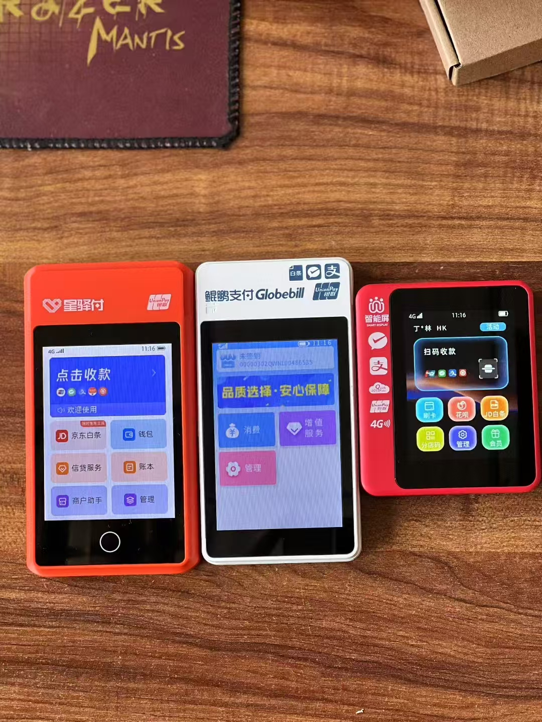 星驿付官网：遭遇POS机诈骗该如何处理？被扣押金要怎样投诉维权？