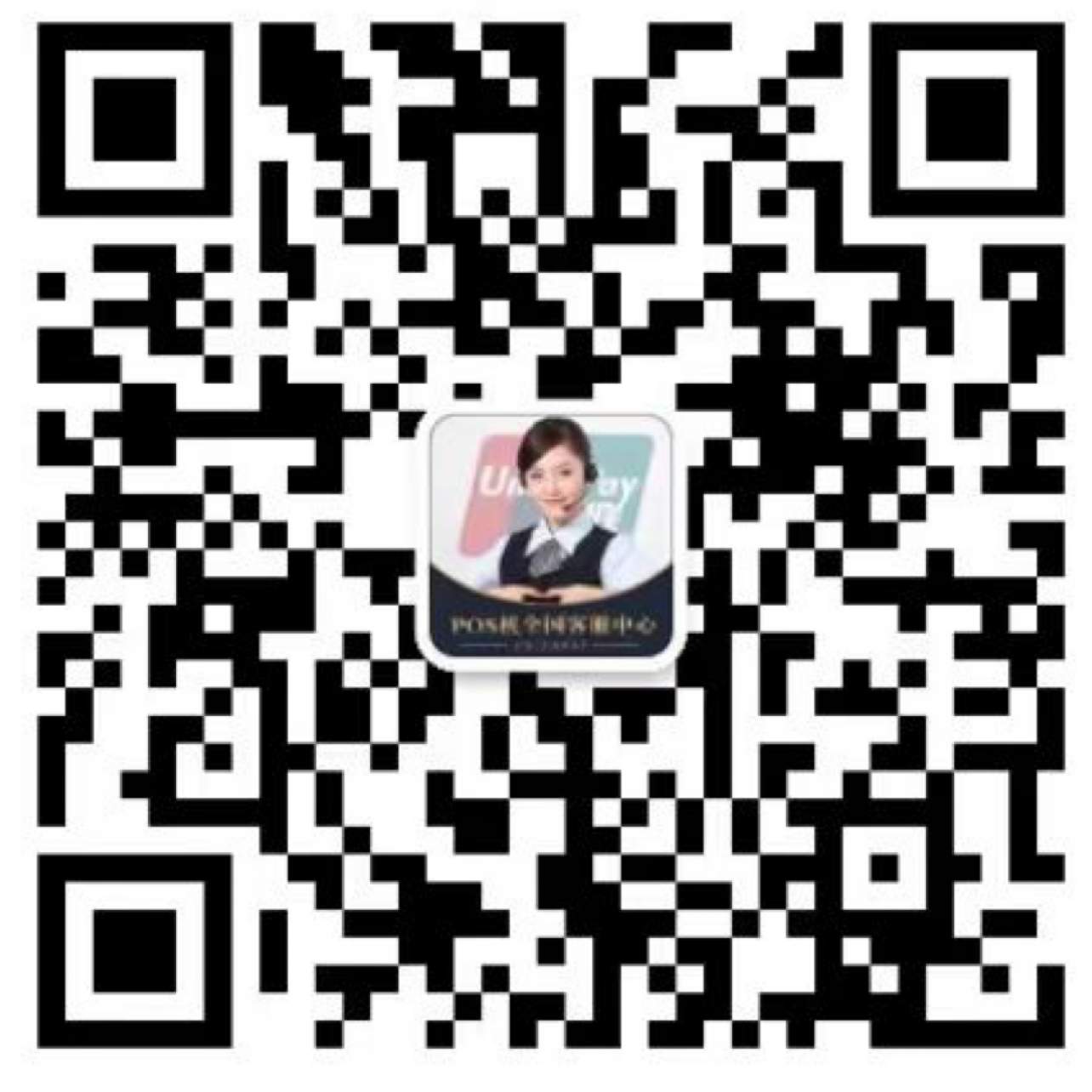 星驿付官网：选对正规刷卡POS机，掌握技巧远离行业套路！