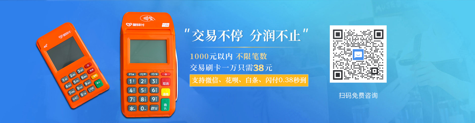 星驿付官方网址