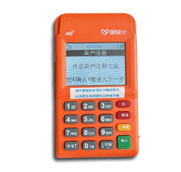 立刷产品图